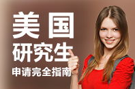 新通教育 專業護航留學夢想，一站式服務成就國際精英之路